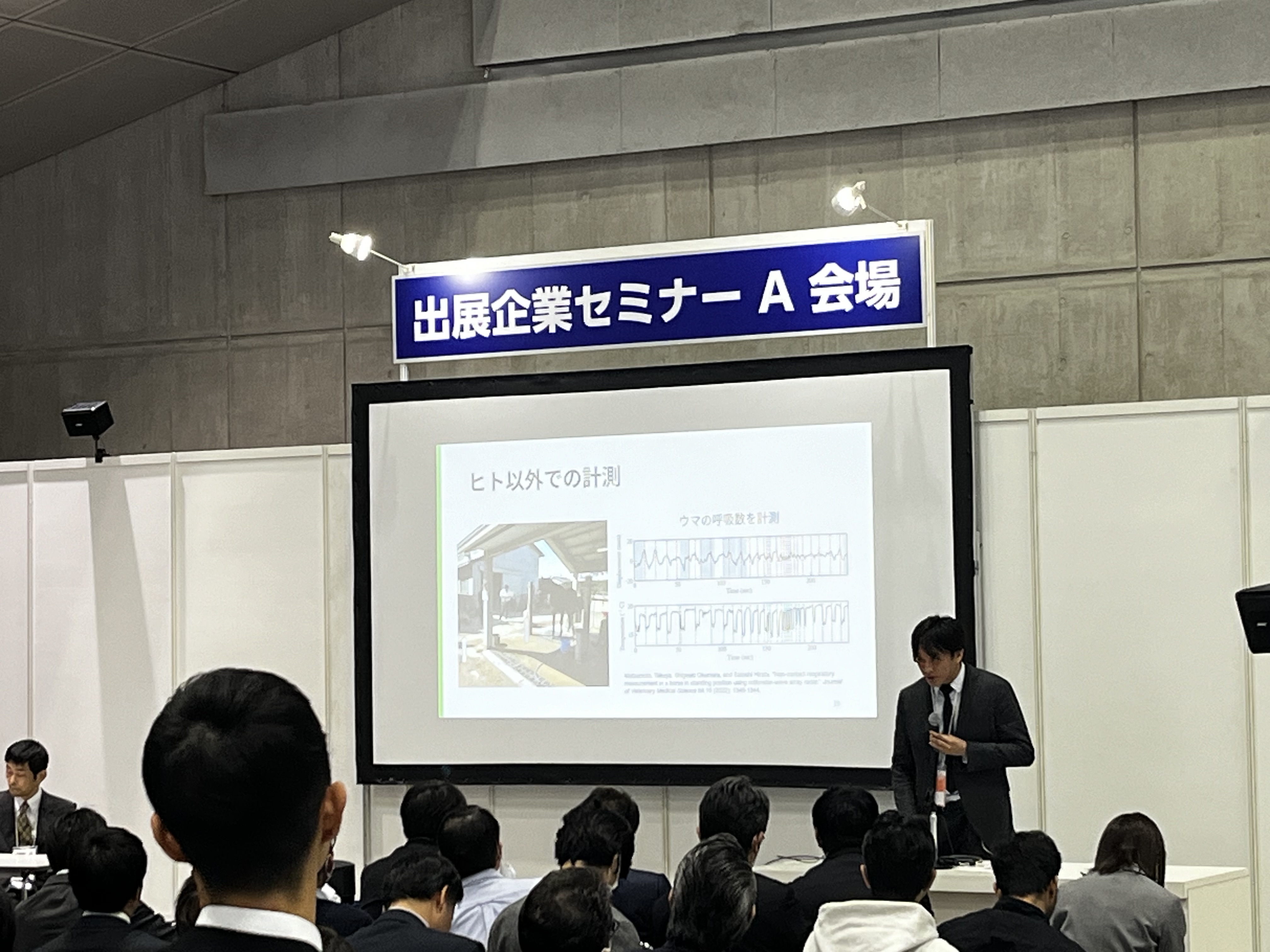 博士号を存分に活かしてマリで働く