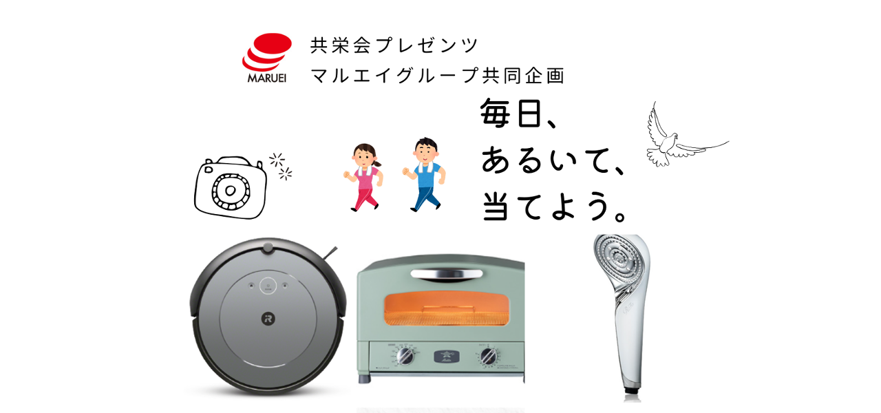健康経営、実践しています！