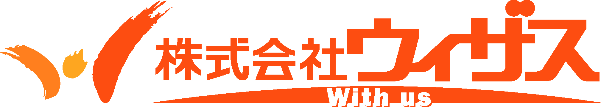 株式会社ウィザス