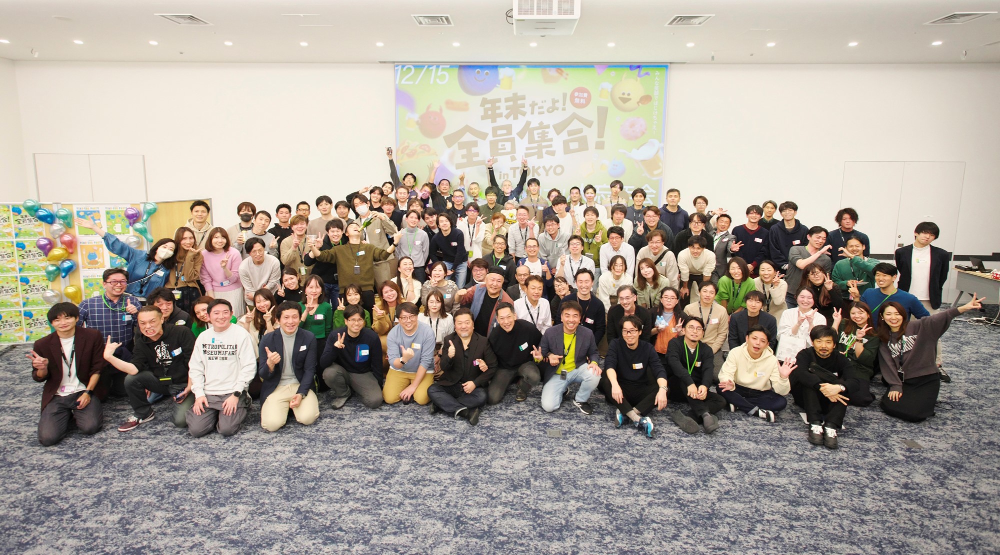 「年末だよ！全員集合！」ウフル大忘年会を行いました！