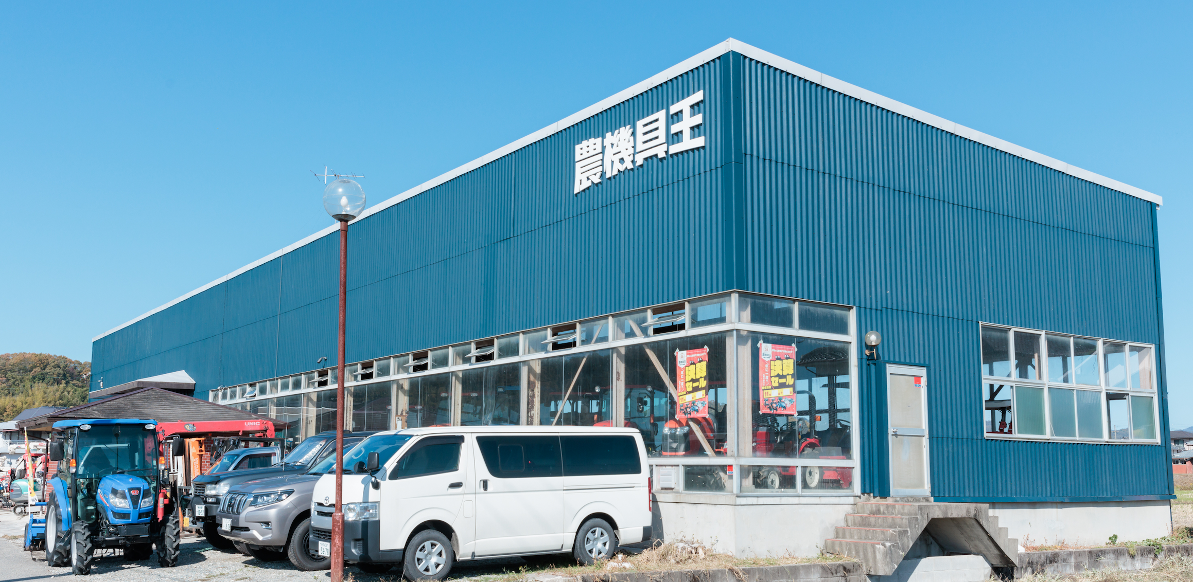 人見と虻川と私の出会い