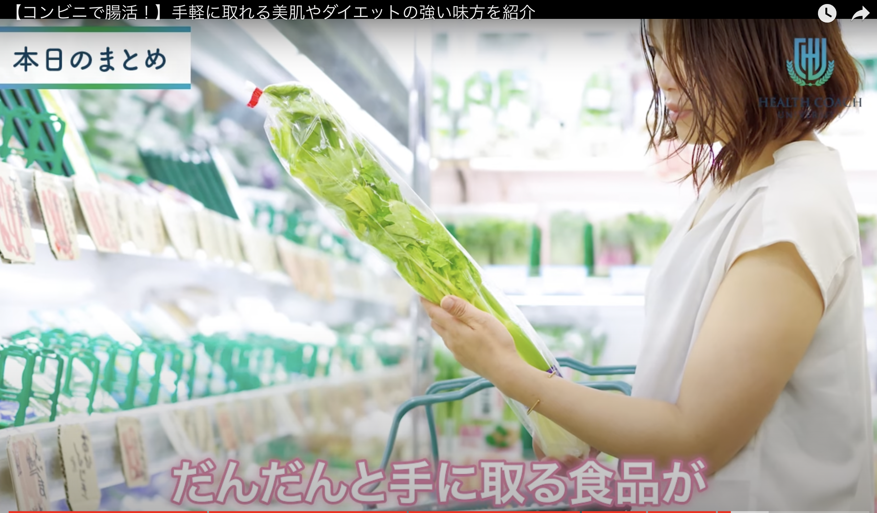 【腸活】手軽に取れる美肌やダイエットの強い味方を紹介！