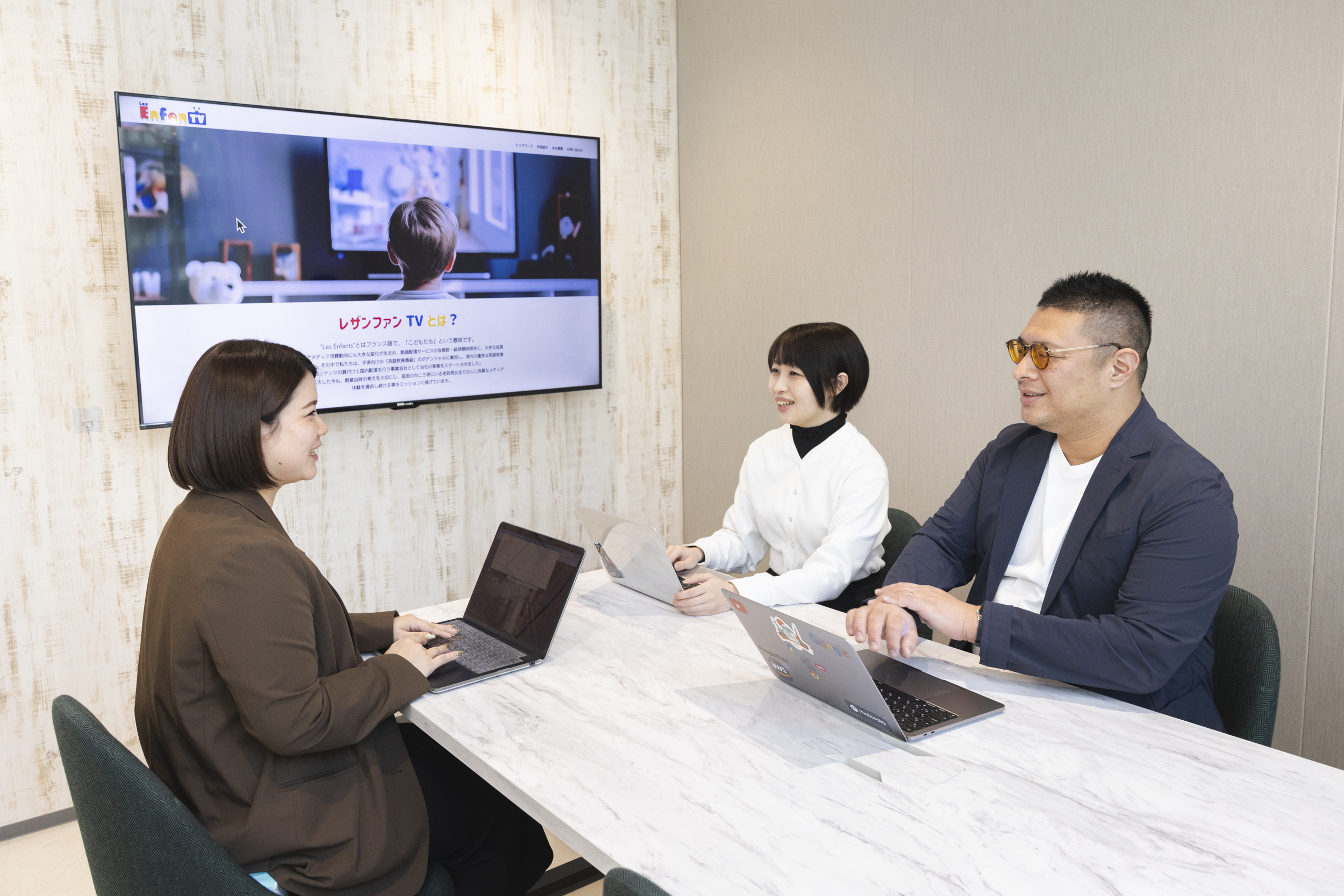 当社の働き方：自由と責任