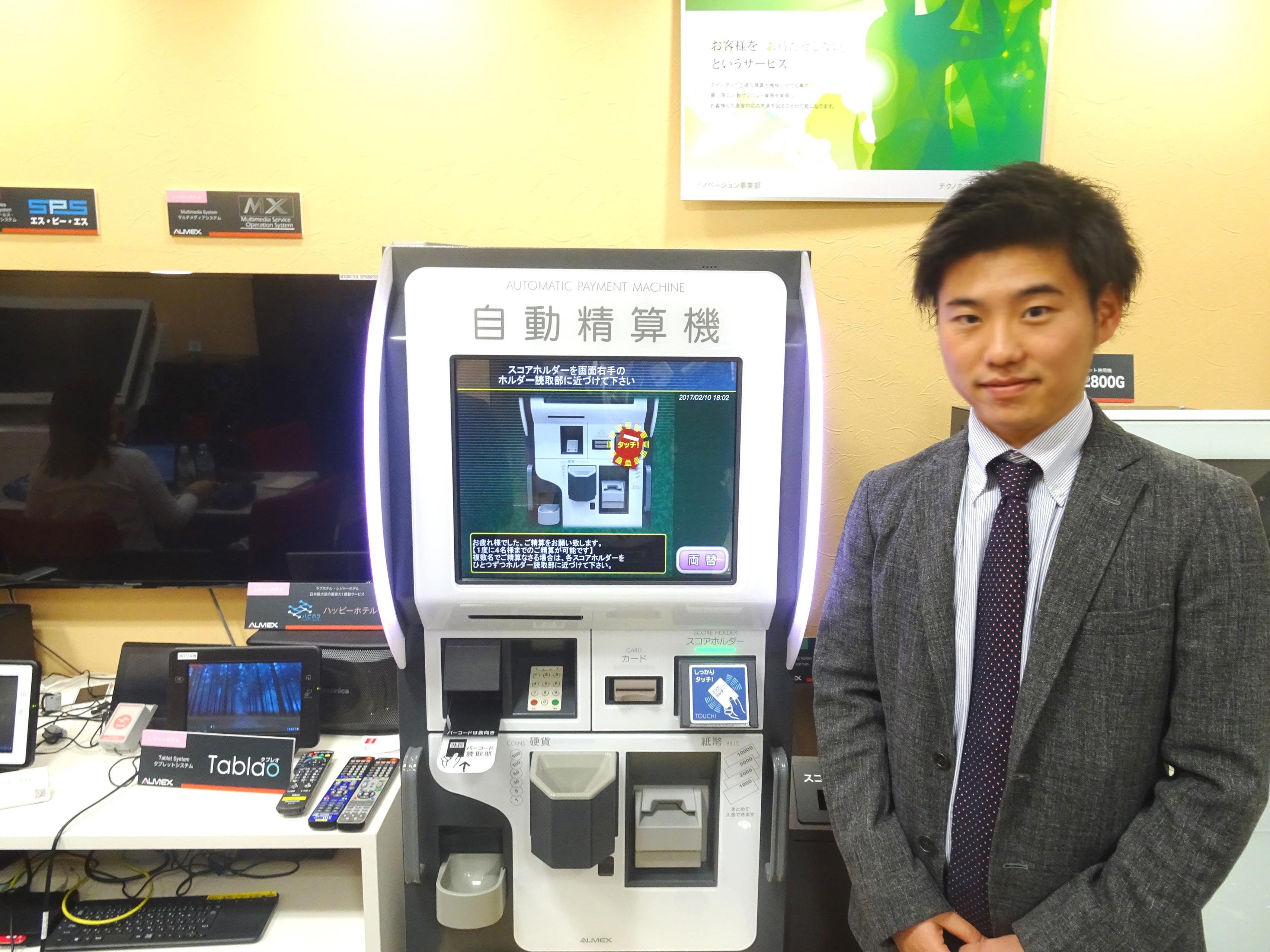 【社員インタビュー vol.1】体育教師を目指していた私が、アルメックスに入社を決めた理由