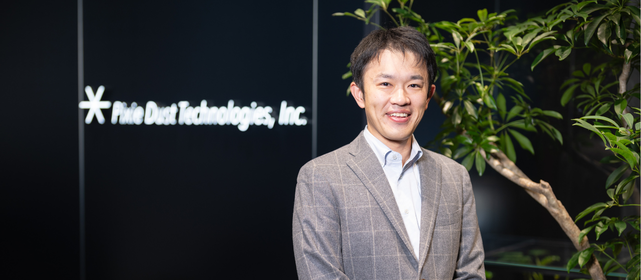 空間DXで誰もが安心して暮らせる社会をーー独自＆先端技術で価値あるビジネスを切り拓く