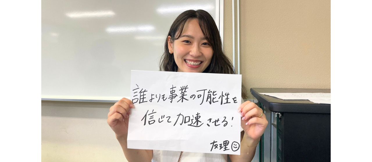 私たちは、キャリア教育にこだわって就活イベントを作るーーBEYOND CAFEイベントリーダーの譲れぬ思い【前編】