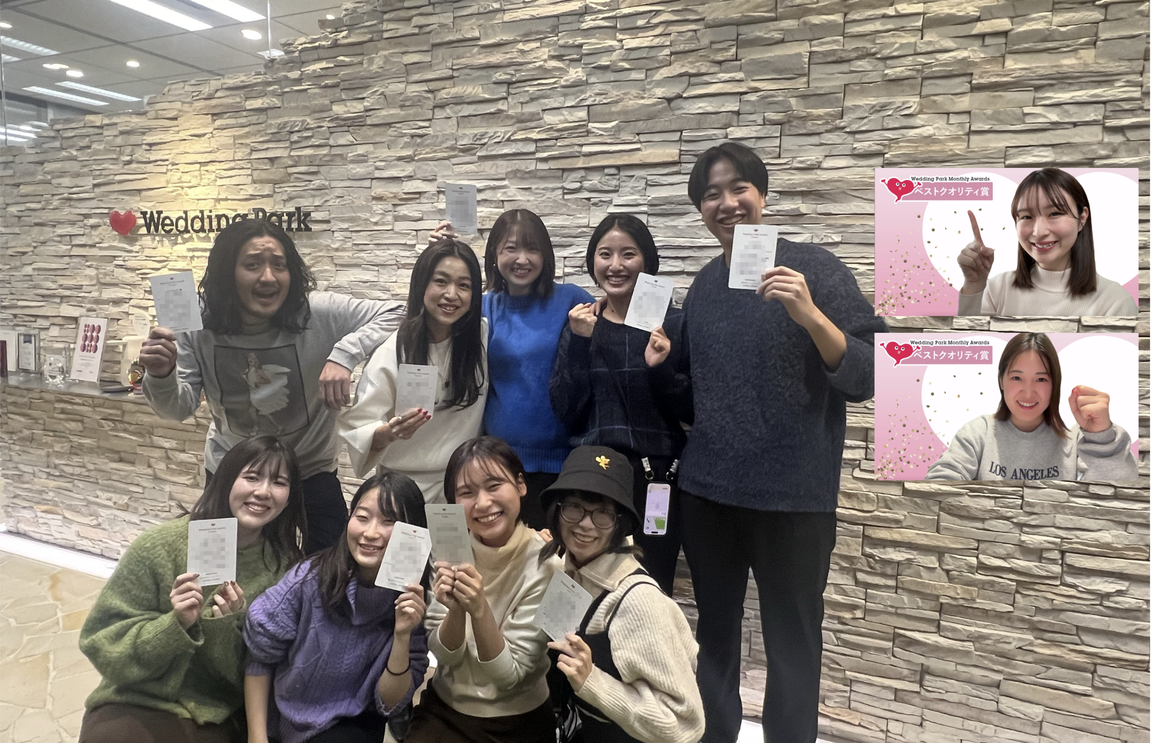 12月月末表彰！