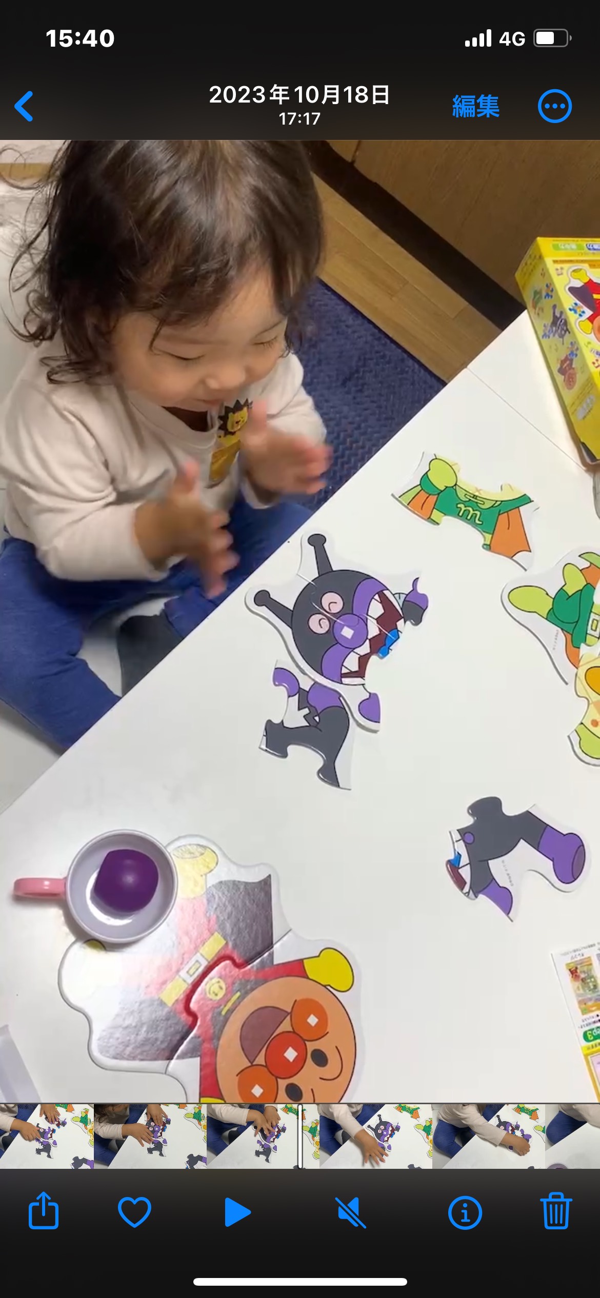 ほめるということ