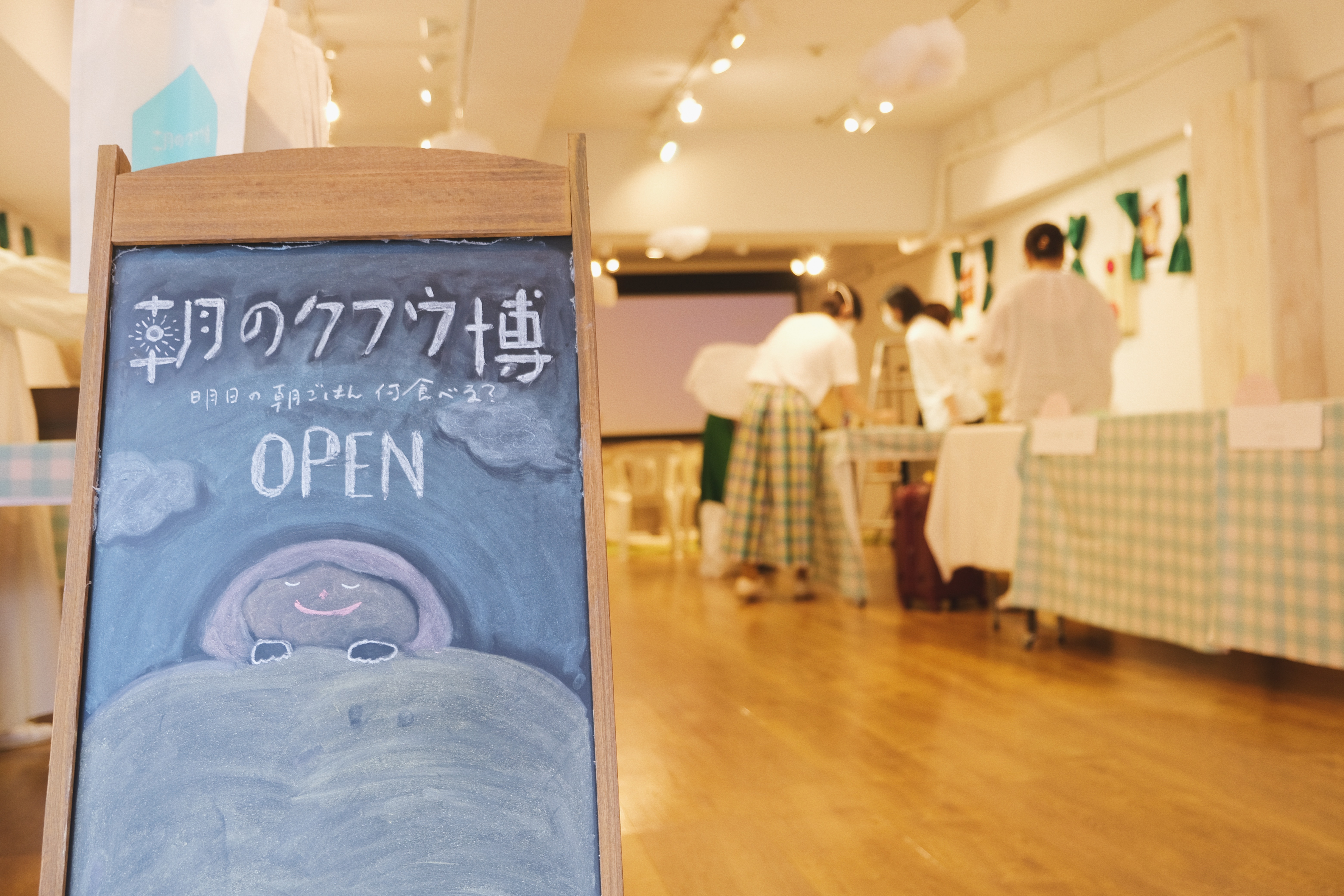 2年目社員のチャレンジ！新メディア立ち上げ〜イベント実施のチャンスがやってきた