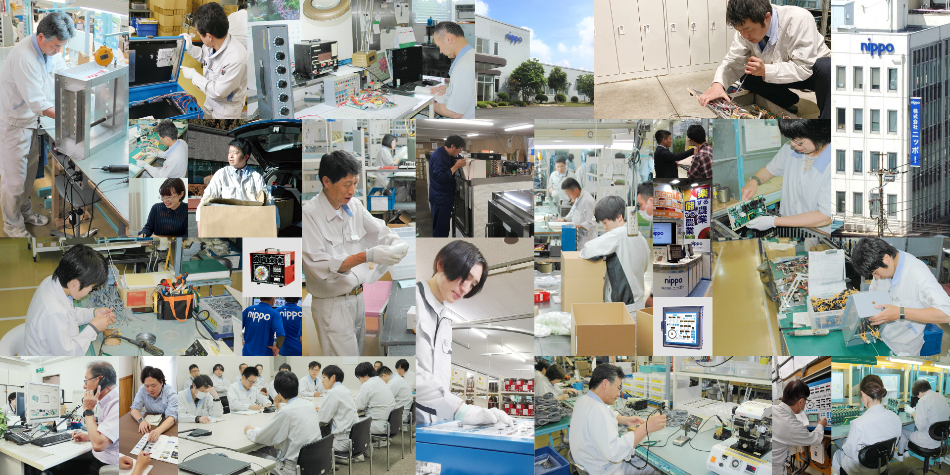 私たちの60年の歩み