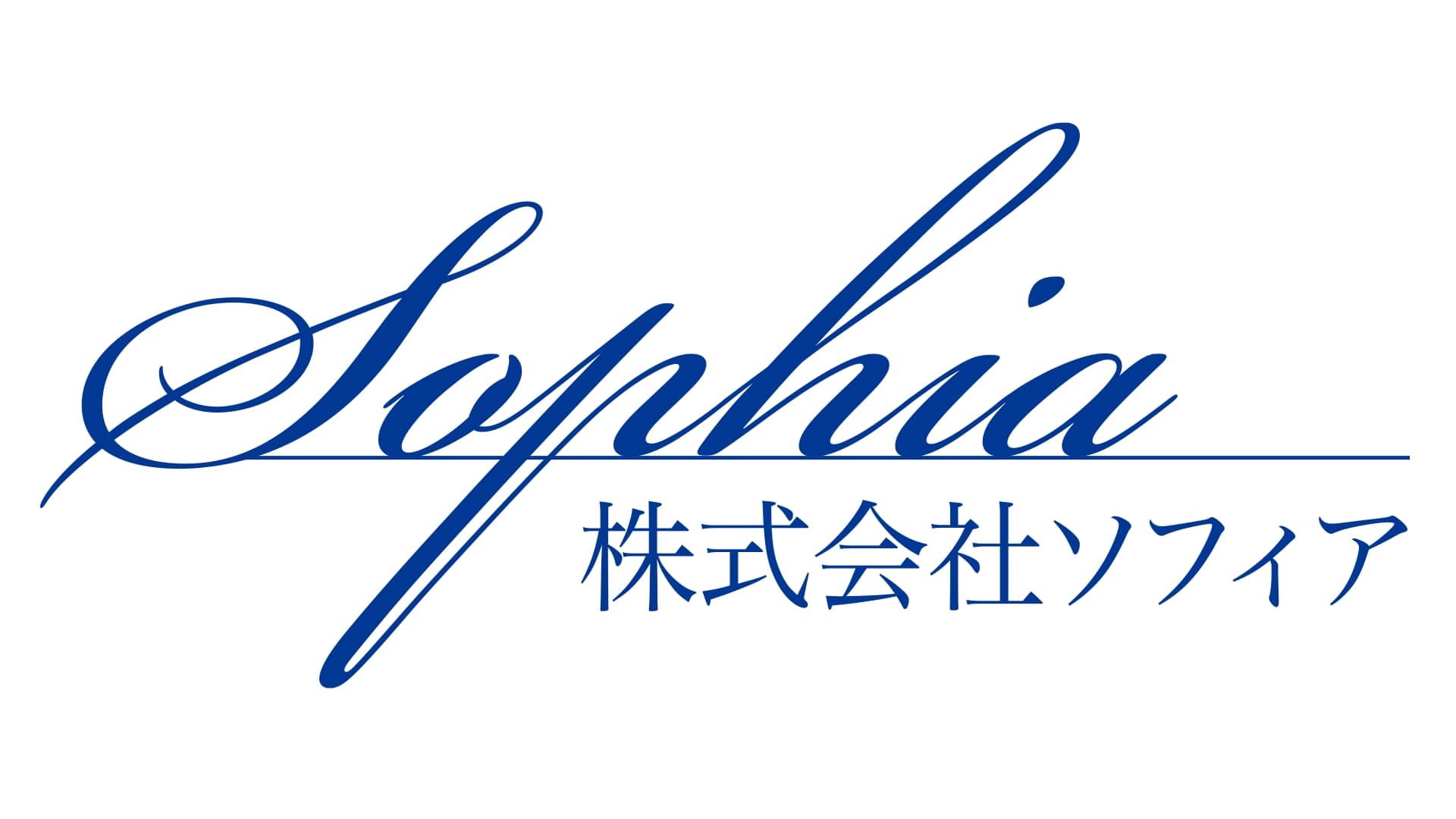 株式会社ソフィア