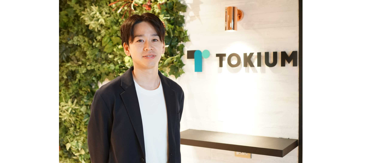 海外勤務・起業・フリーランスを経てTOKIUMへ。高度なWebマーケティングの実現を支えるのは「チャレンジングで自由な環境」