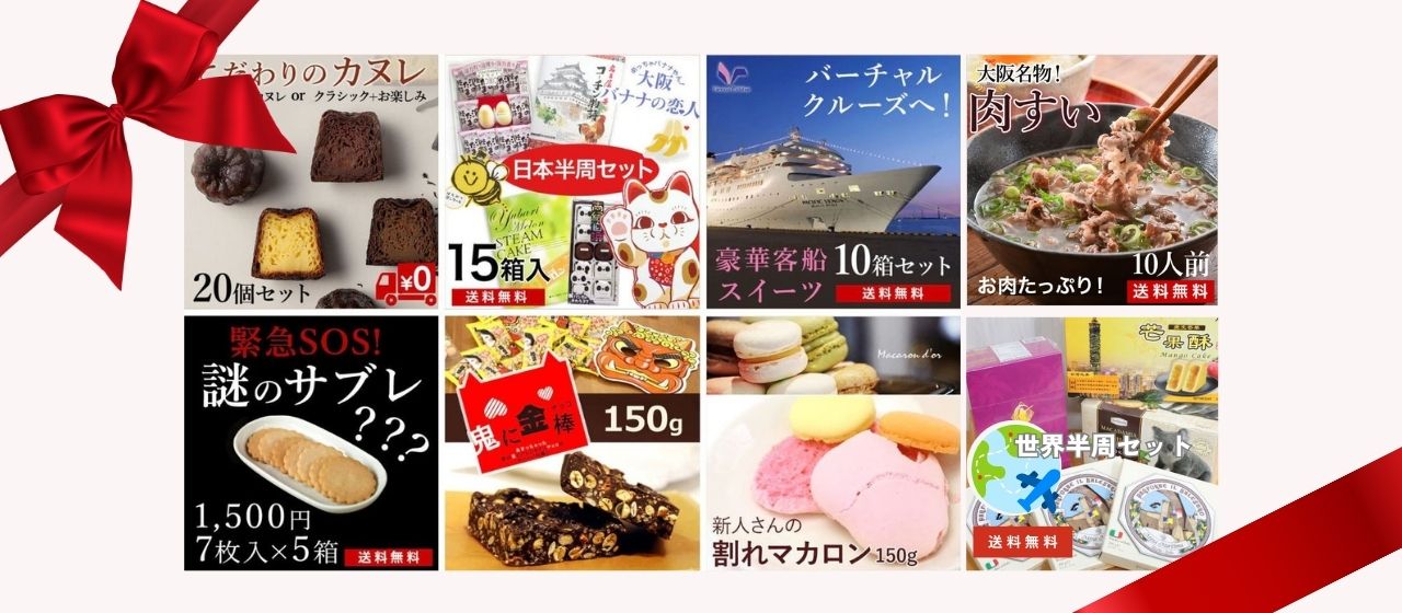 【ロスゼロの遊び心あふれる商品企画事例】もったいないを楽しく活かす