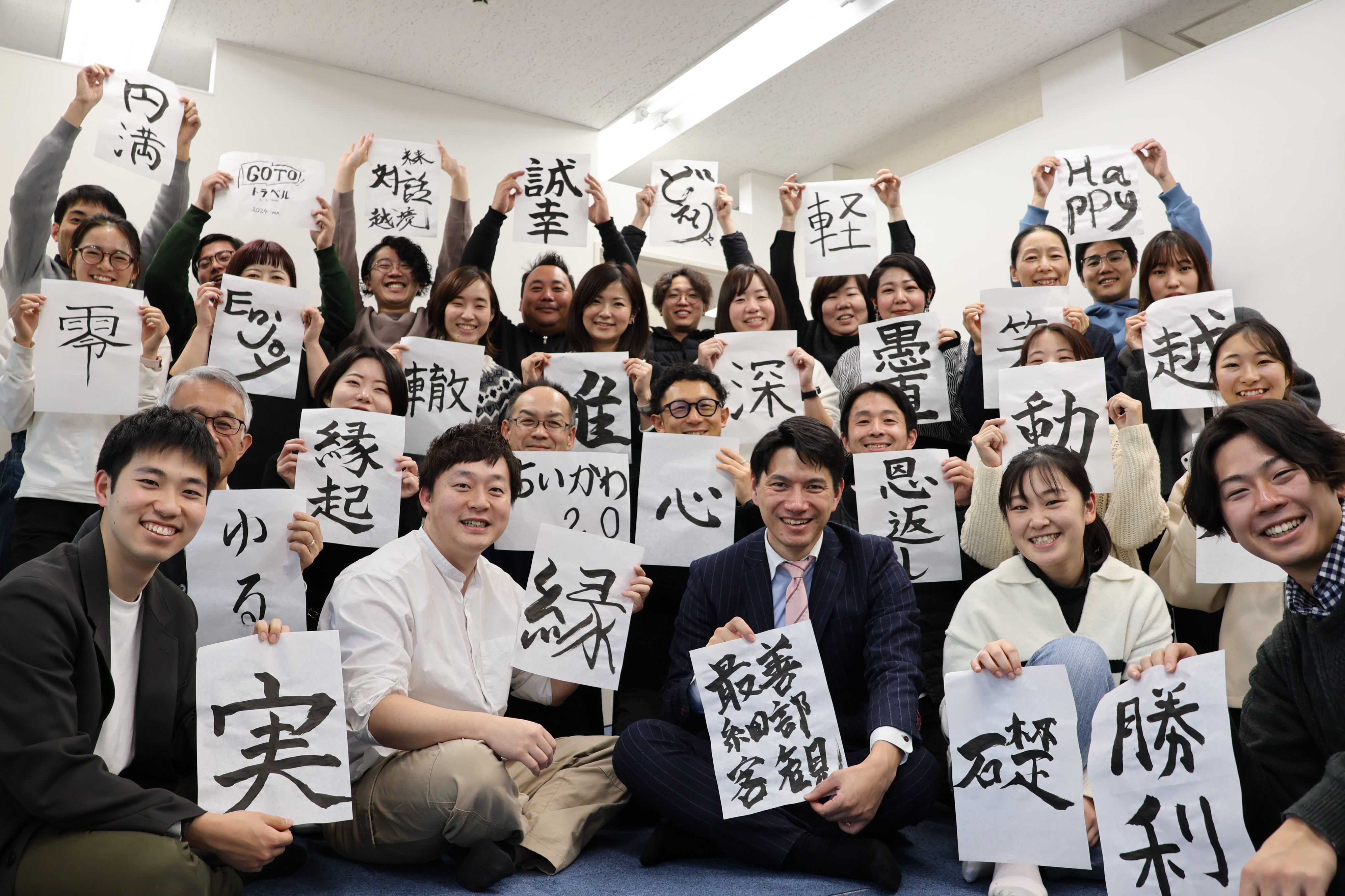 【祝創業8周年🎉】新年の決意新たに！第4四半期WTCを開催しました！