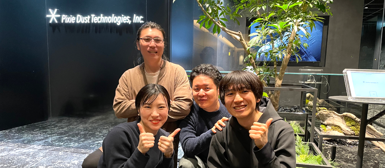 候補者ファーストの選考プロセスで、入社後の解像度アップ。PxDT新メンバー4人の転職ストーリー（前編）