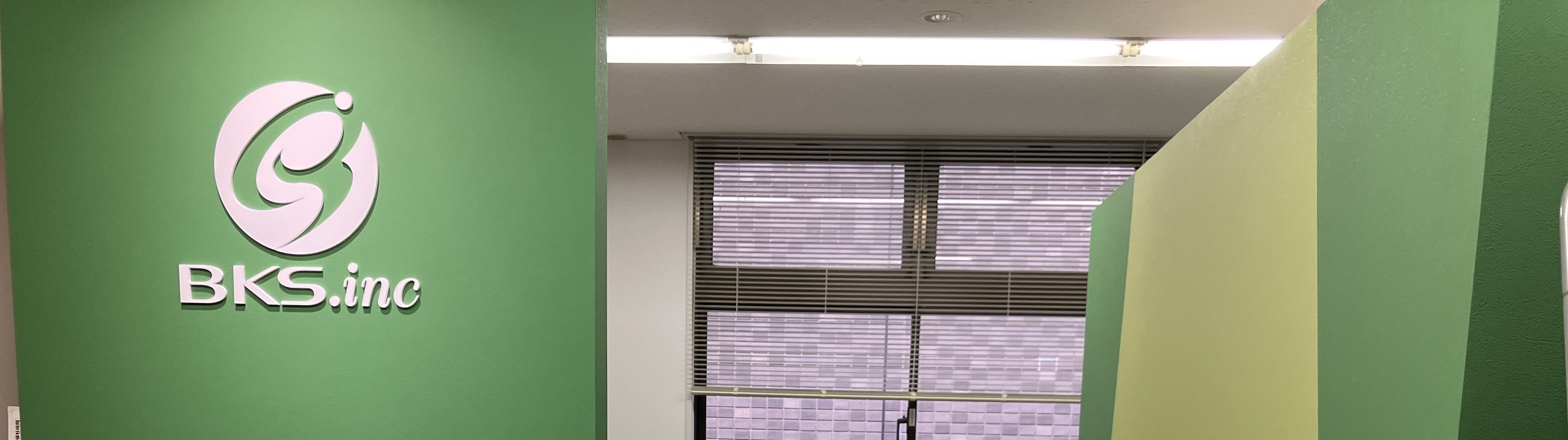 【名古屋営業所紹介】社員の顔がわかる＊拠点内交流・フォロー体制が充実＊