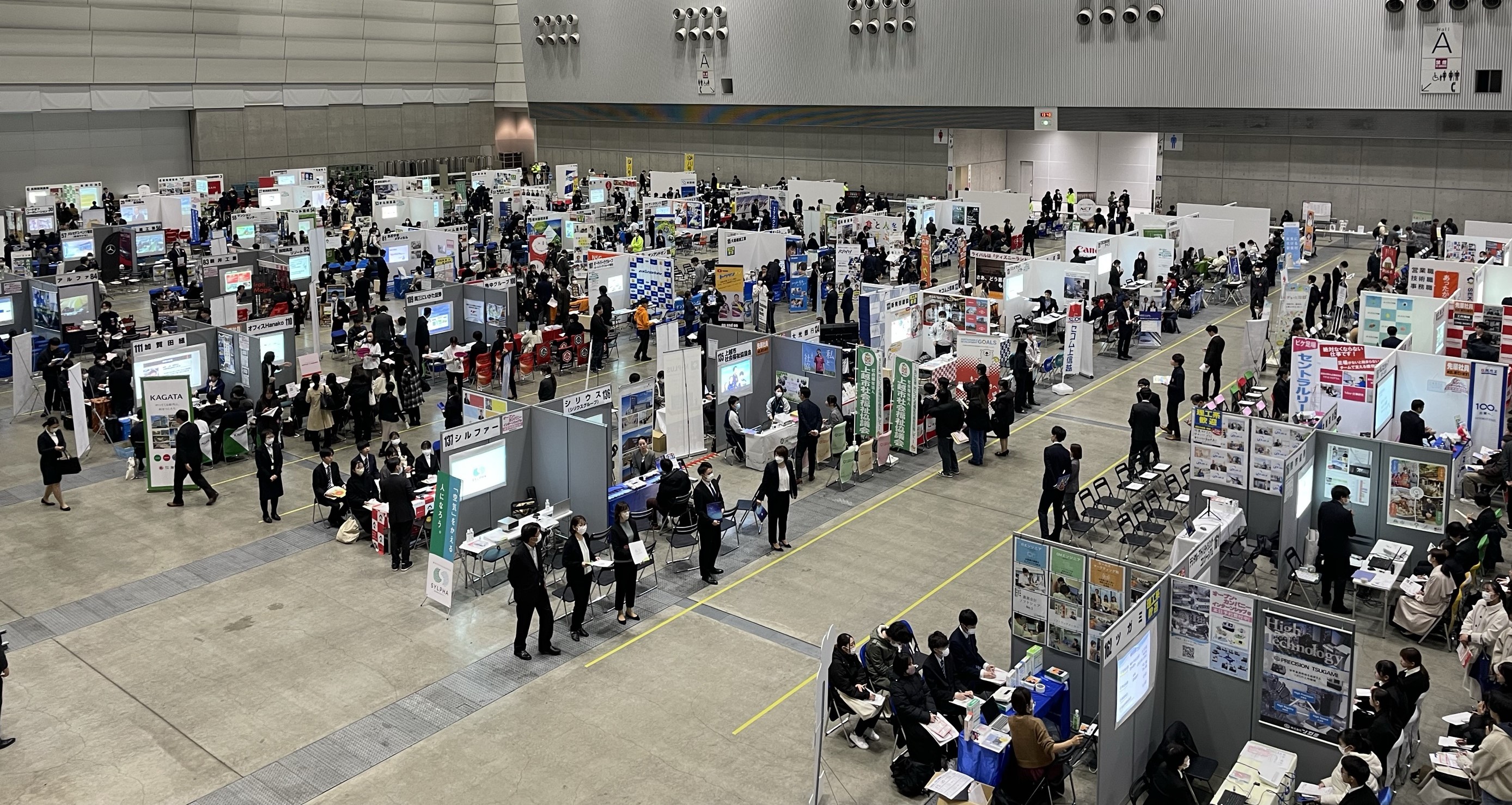 1/4 朱鷺メッセの就活イベントに参加してきました