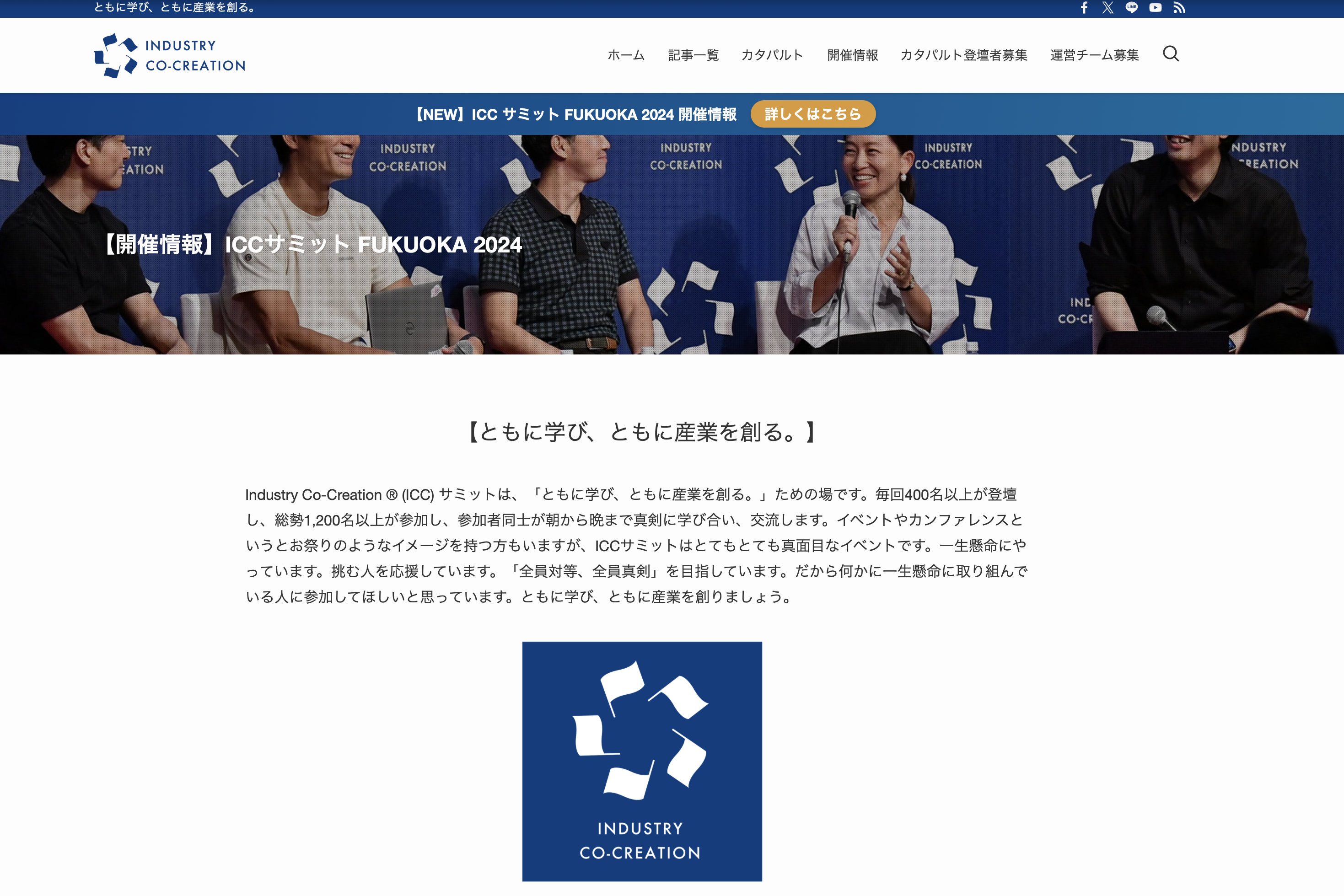 農業起業家としての一歩。