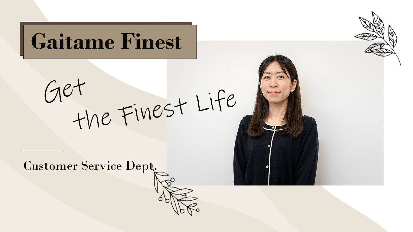 GF Info ~member Interview 01~