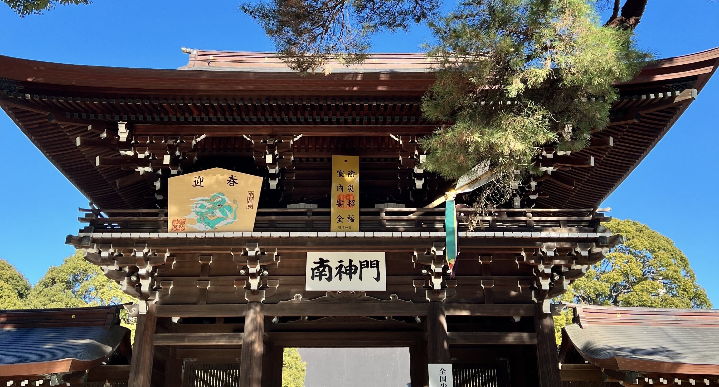 新年のご挨拶🥺