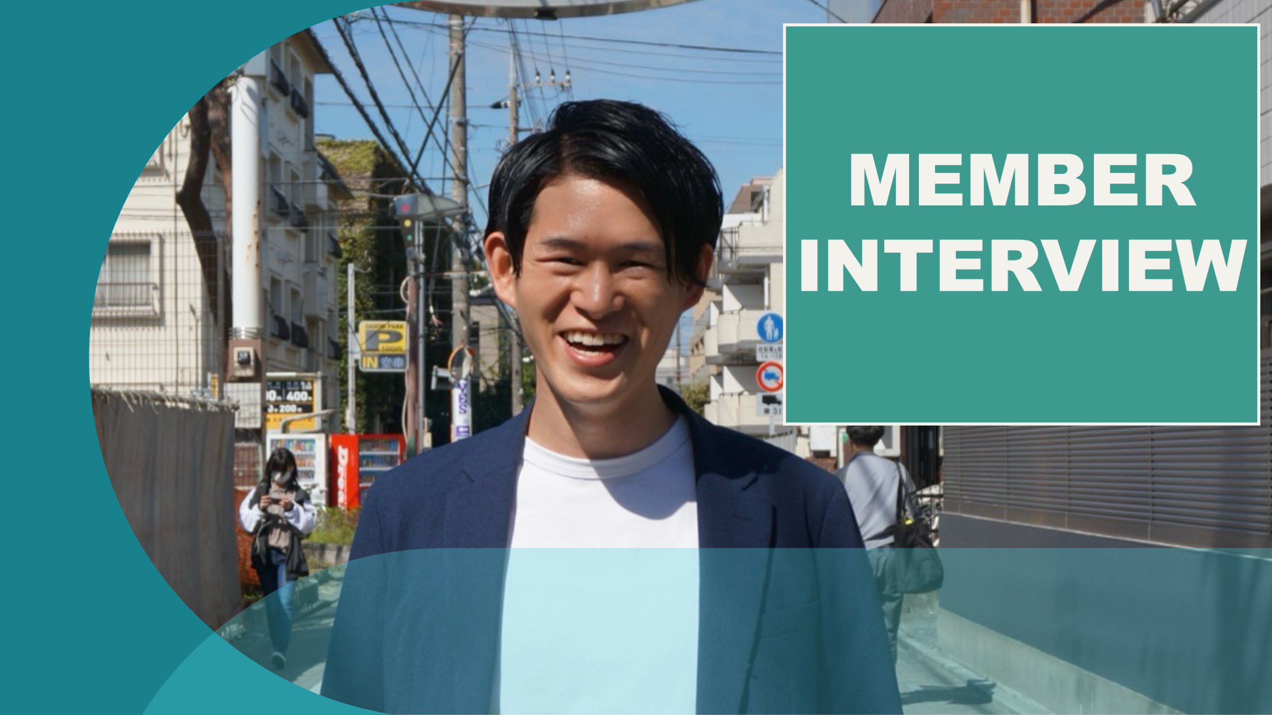 【社員インタビュー】より上流へ！独自のキャリアからPeakVisorを選んだ理由