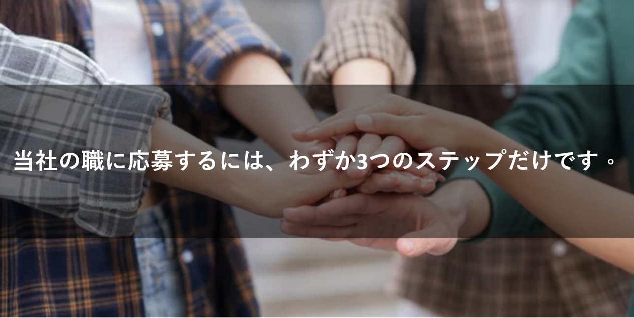 まずは気軽にクラウドサービスについて話を聞いてみませんか。