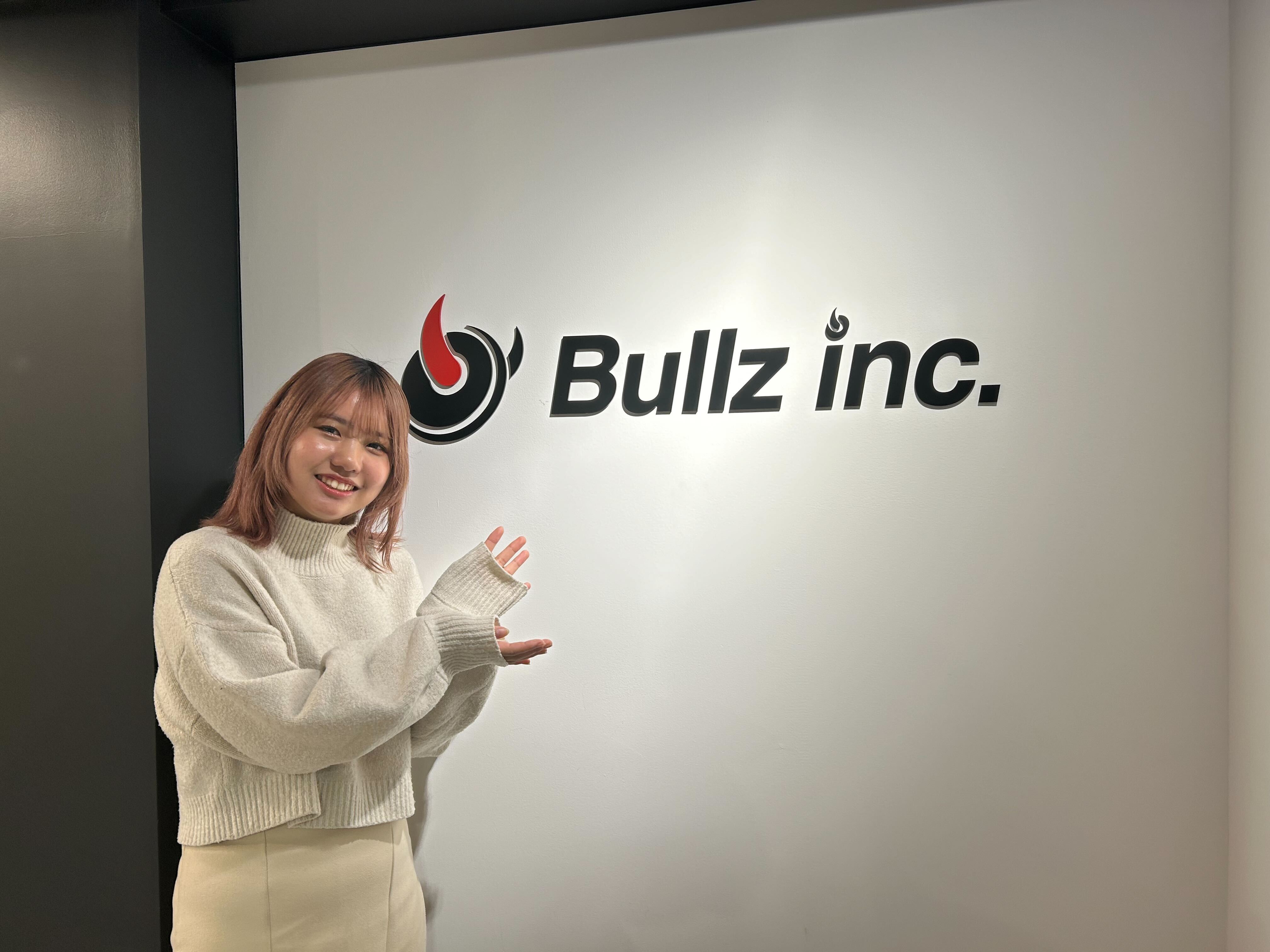 【vol.4】"世に出すものなのでダサいものは作れません"新卒1年目社員にインタビュー！