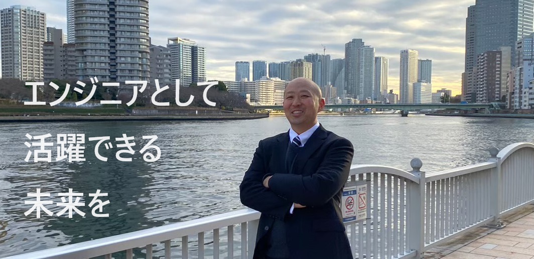 【社員紹介 #1】他業界から果敢にチャレンジ！セキュリティエンジニアとして活躍中