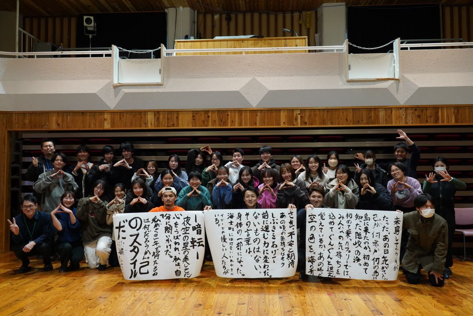 大人の島留学生フォローアップ研修を実施しました。