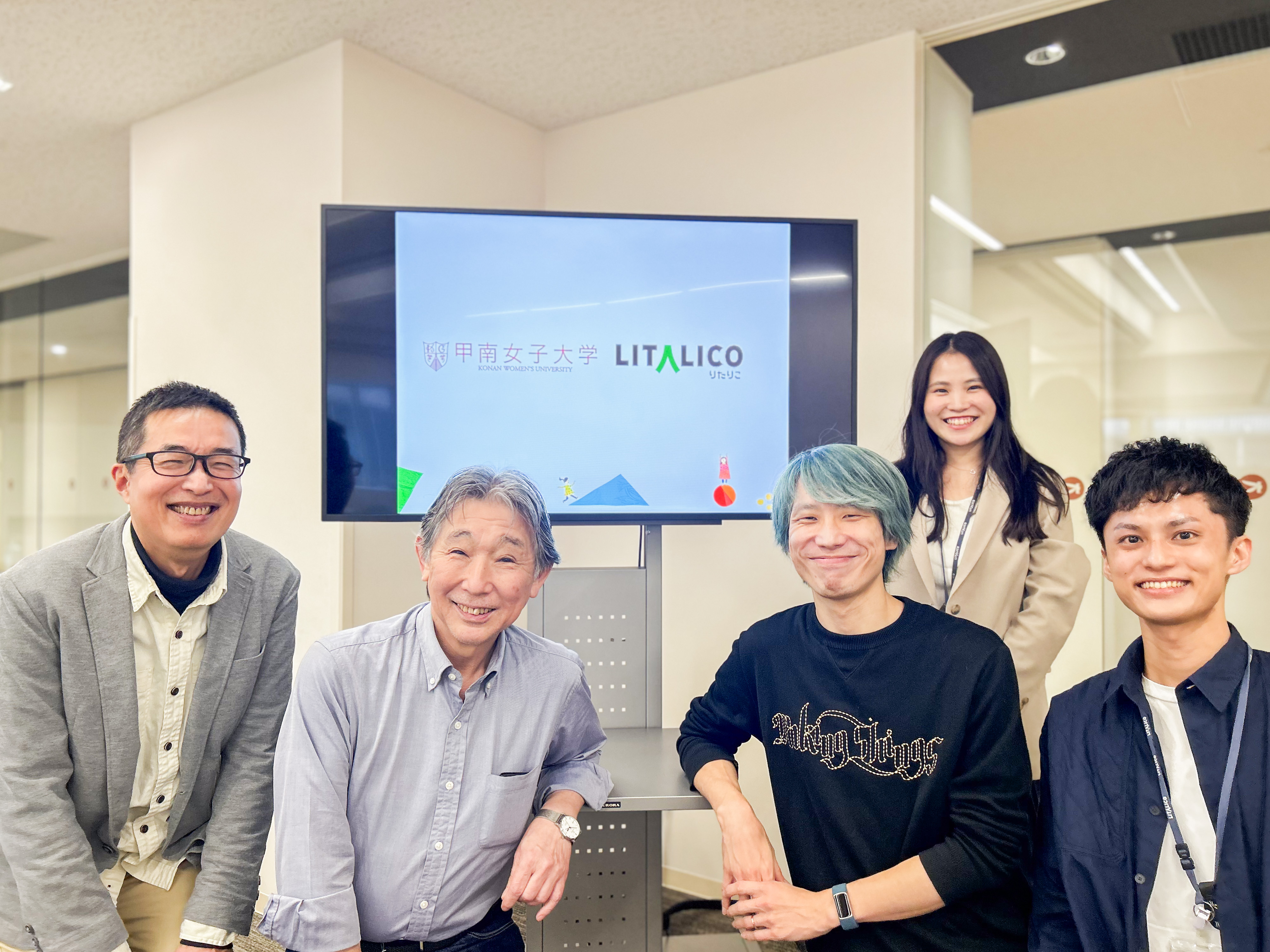 甲南女子大学インタビュー：人間科学部総合子ども学科とLITALICOの包括連携協定。保育・教育分野の学生のキャリア支援に向けて、両者が実現したいビジョンとは？