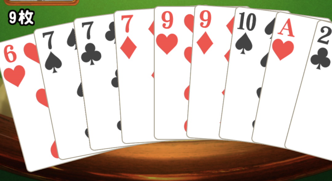 【社内イベント】『大富豪ONLINE』をプレイして盛り上がりました！