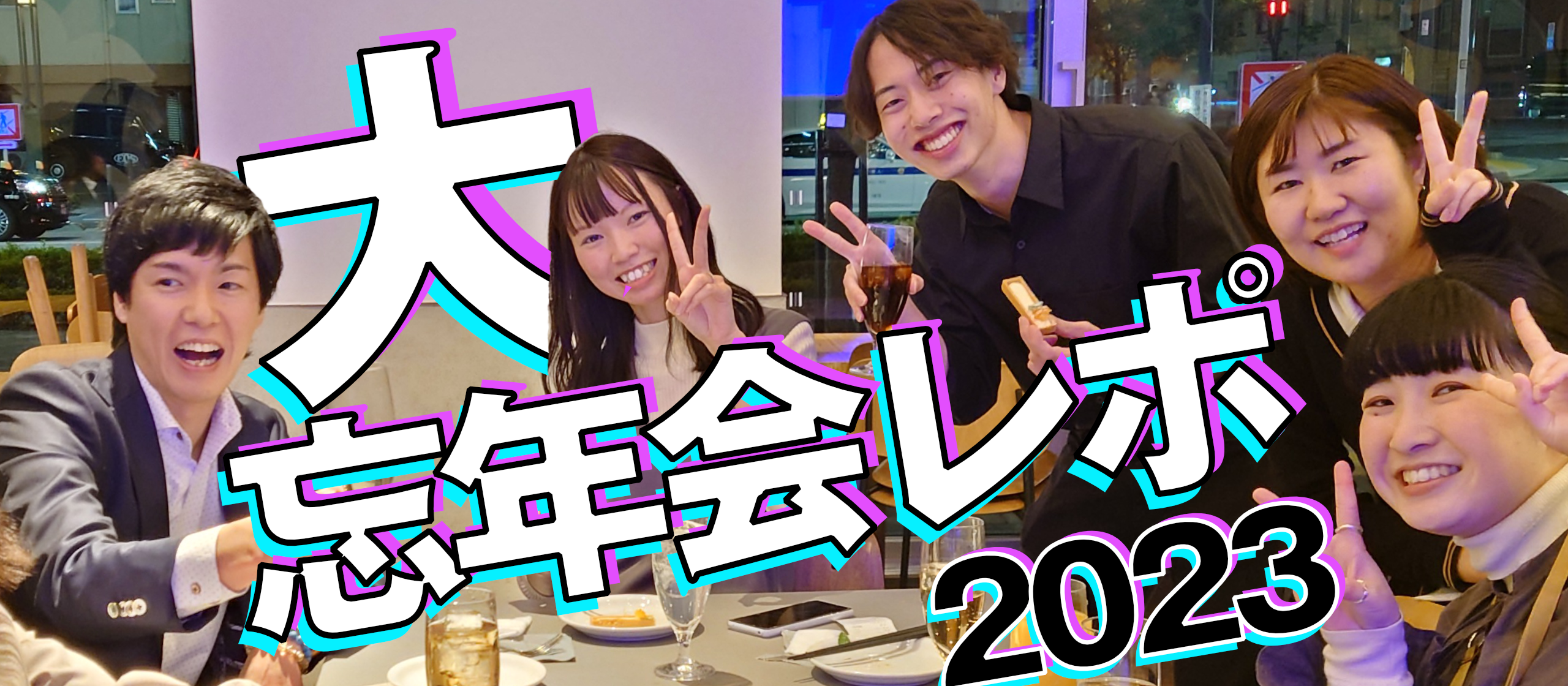 CEO直下｜投資経験を生かして新たな挑戦をしたい人wanted！ - CXRエンジニアリング株式会社のセールス・事業開発の採用 - Wantedly