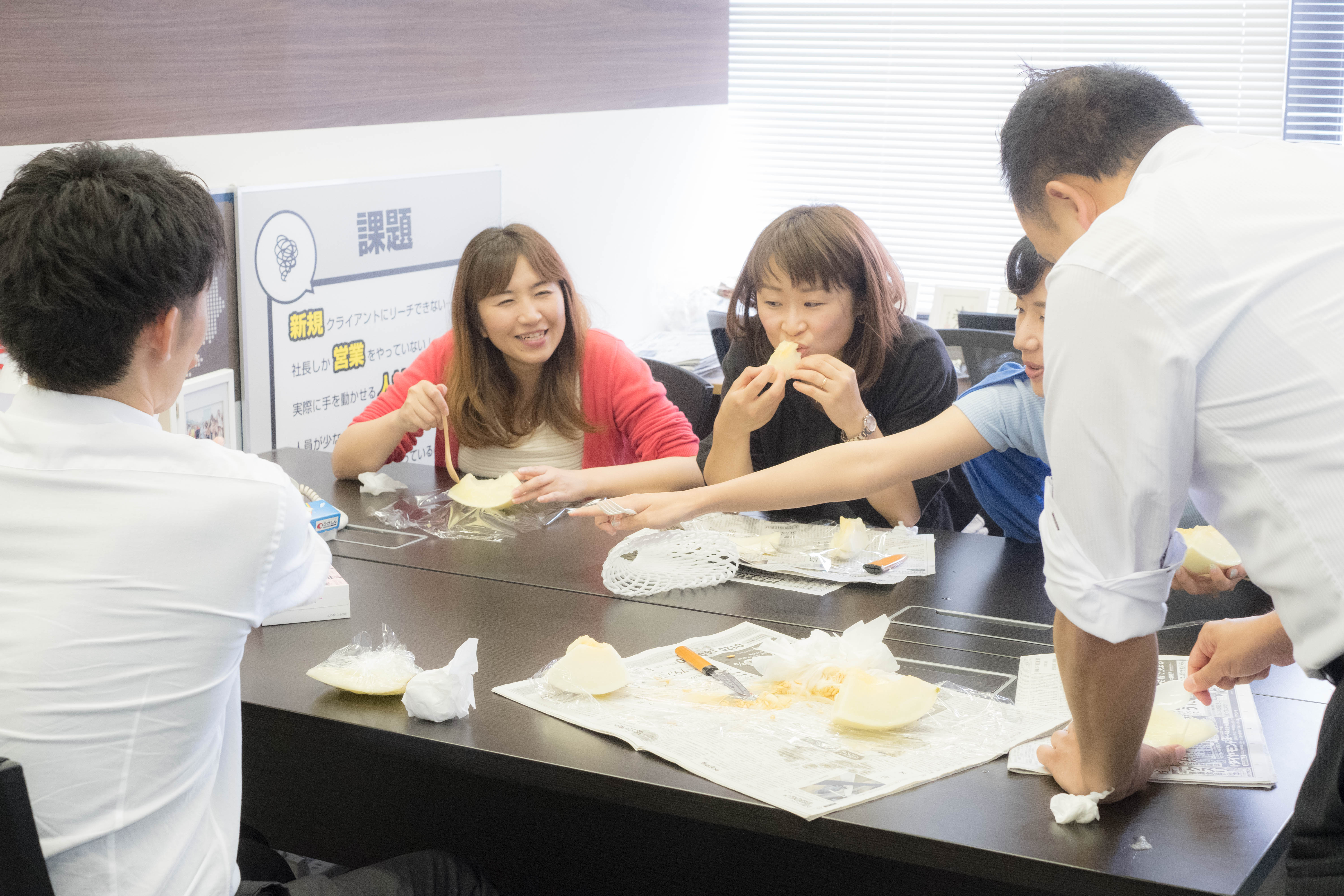 社内コミュニケーションのカタチ