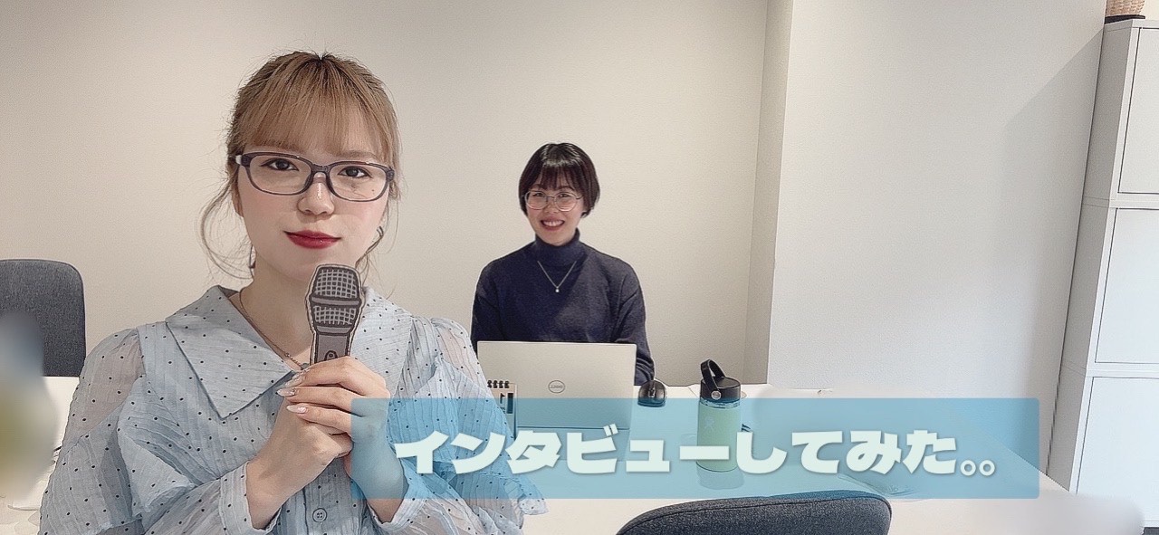 社員インタビューはじめました！【乾さん編】