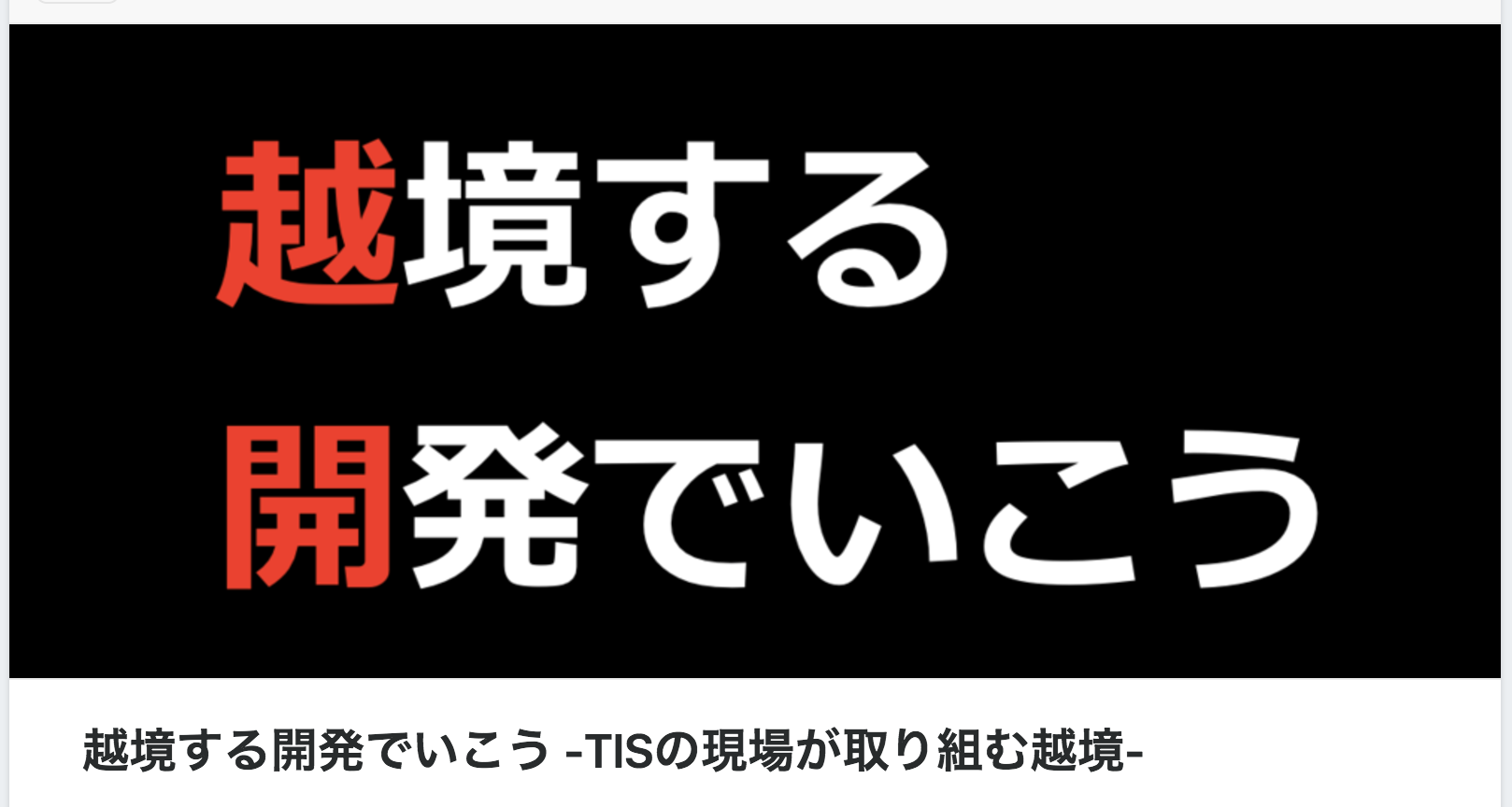7月6日に新規サービス開発についての勉強会をギルドワークス株式会社様と合同で開催します