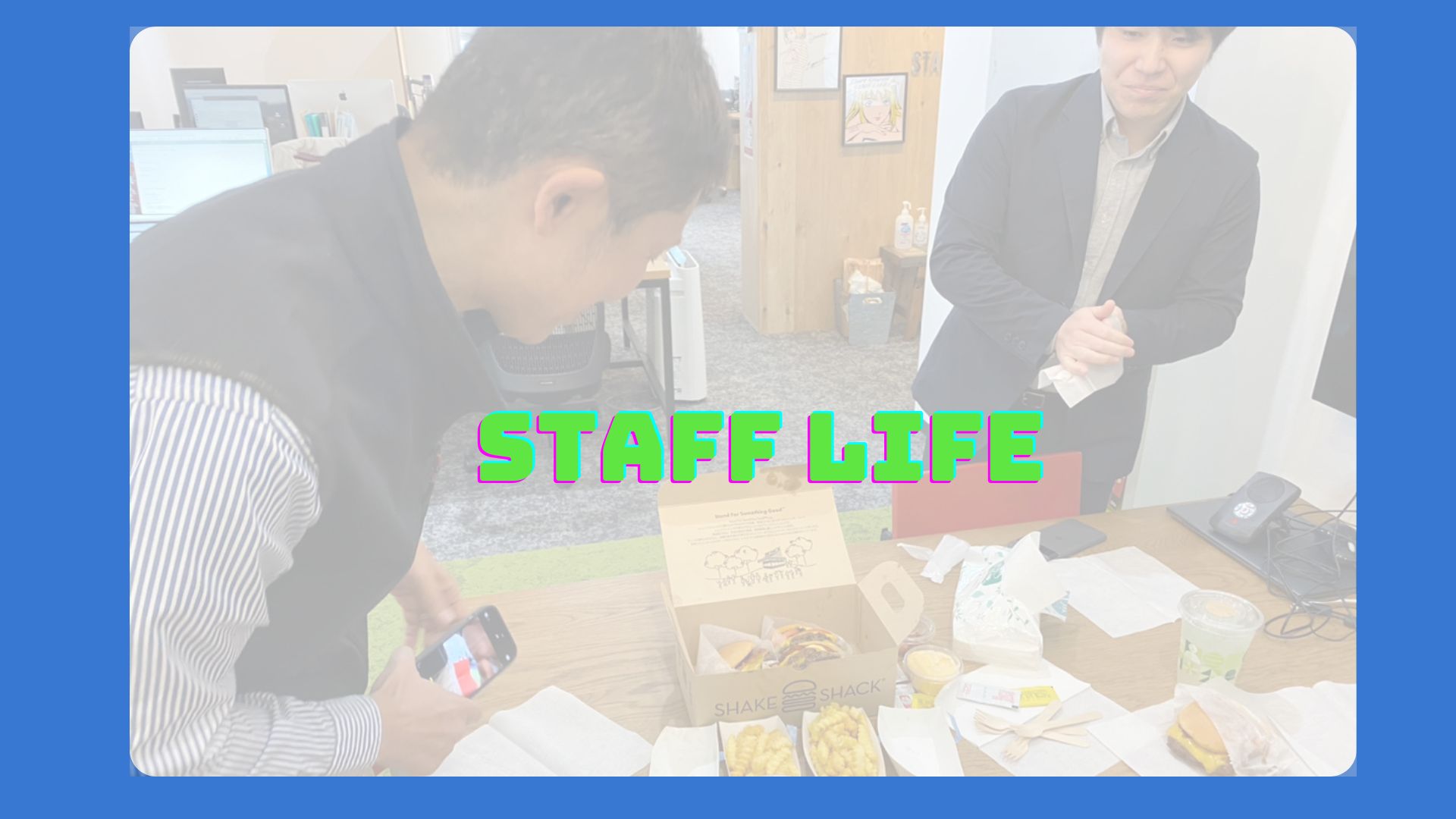 OfficeメンバーでランチMTG会しました！