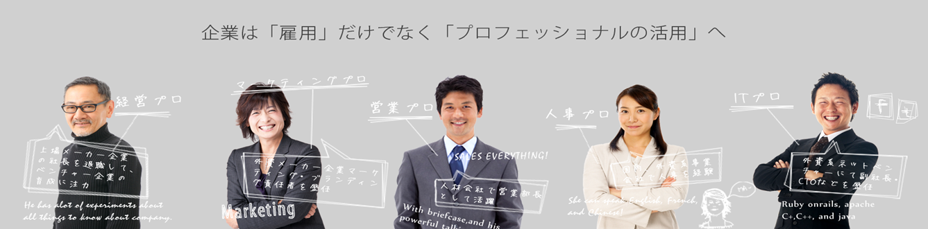 創業9期目に突入して思うこと