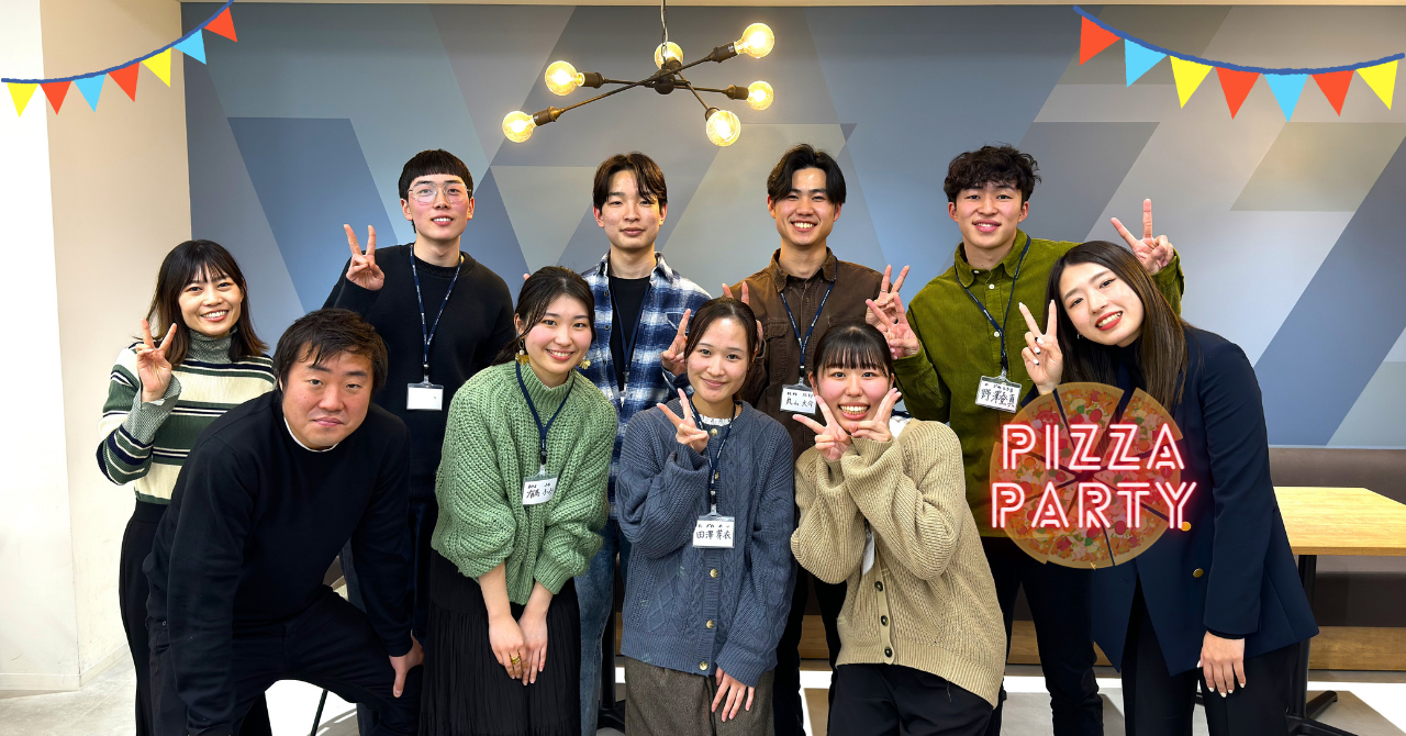 ピザ片手に就活生と企業がカジュアルに交流「ピザパーティー」レポート！🍕