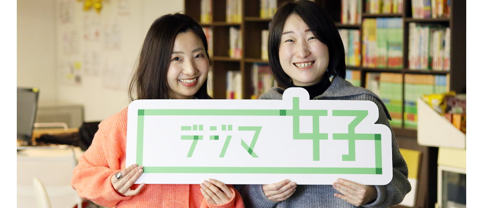 保険営業職からデジタルマーケティング職へジョブチェンジした“やっちゃん”。未経験入社から1年半でどんなスキルが身についたのか直撃！