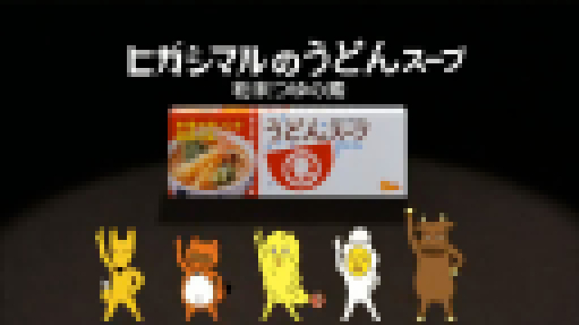 うど○、う○ん、○どん、ス○プ