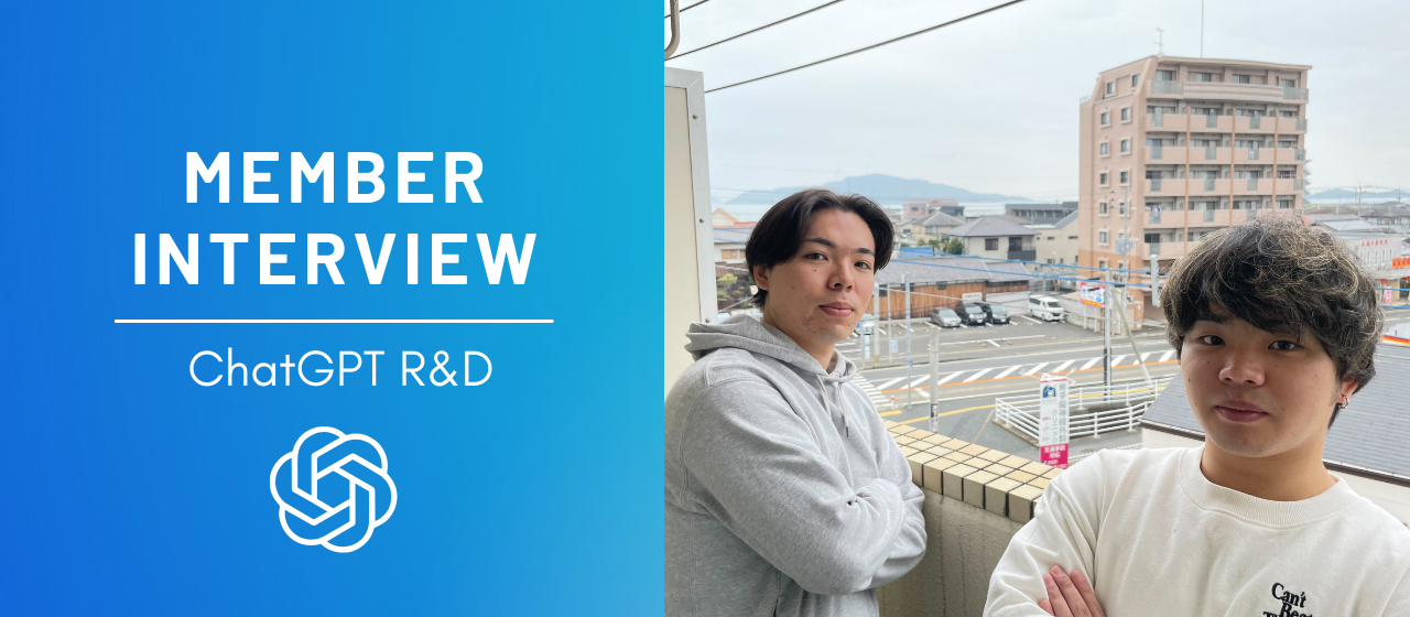 【社員インタビュー】AIを用いて人事領域に革命をもたらす！