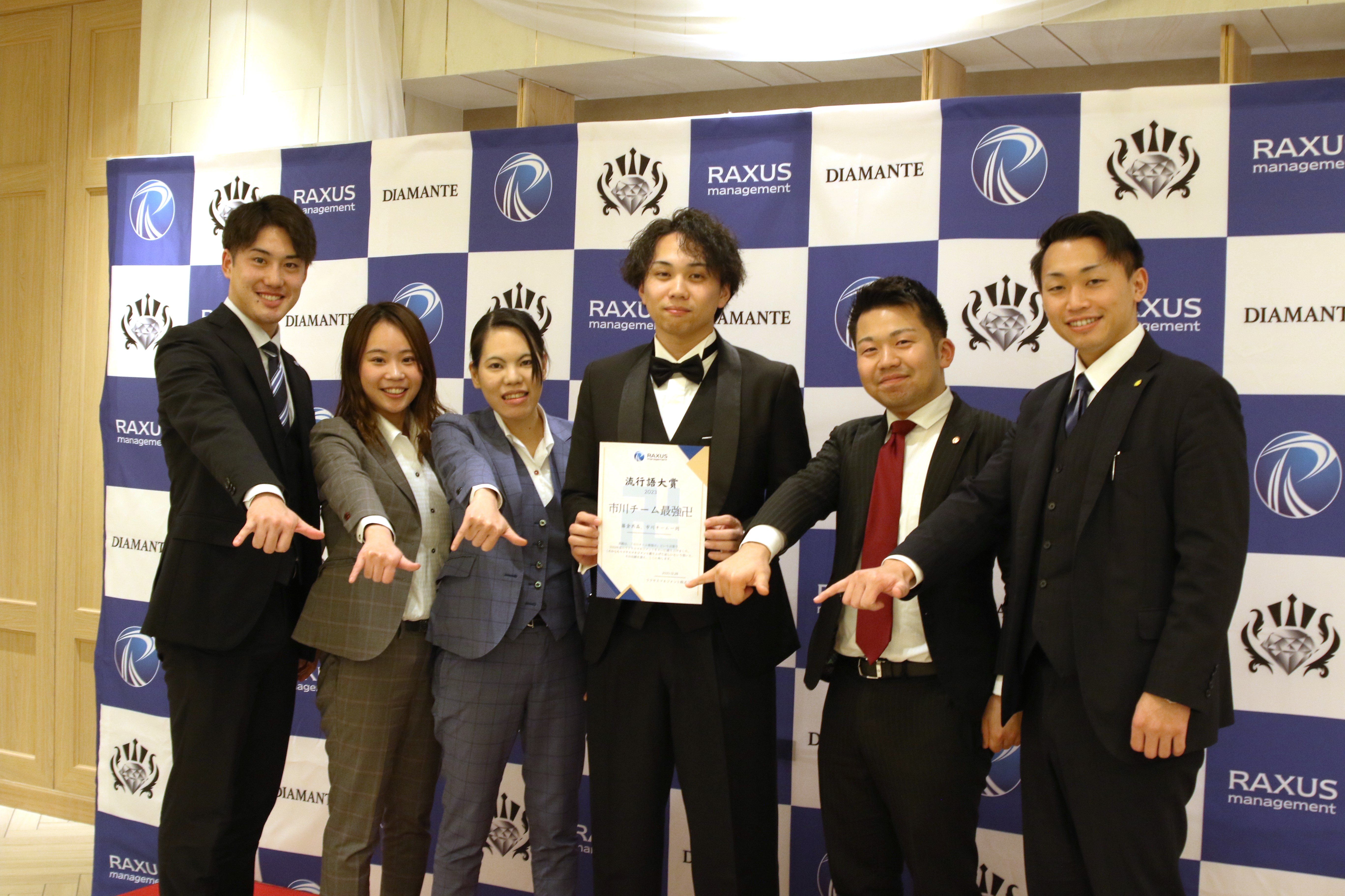 ラクサスマネジメントの個性豊かなチーム制度について