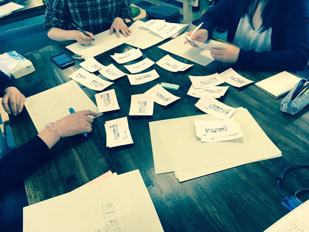 【ウズウズカレッジ】研修の一コマ＠初台