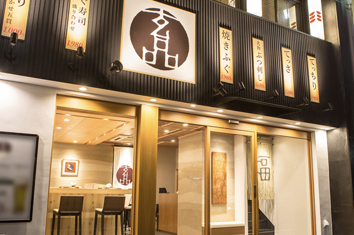 「休みを取るのは当たり前」労働環境改革を進める、一飲食店の挑戦