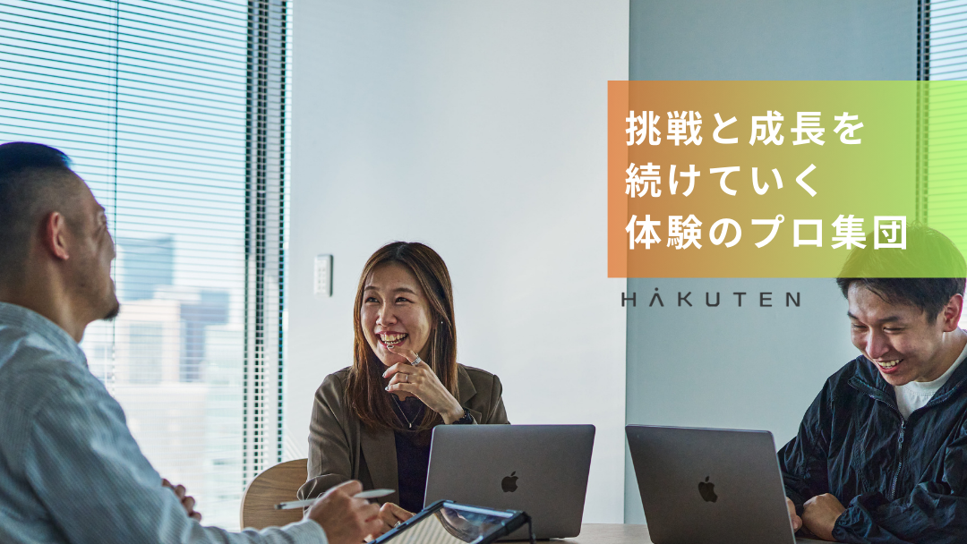 内定者から見た博展とは！～25卒自社説明会に向けて～