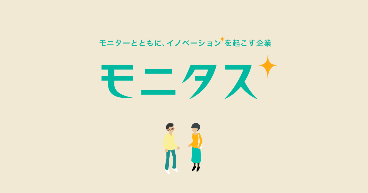 【明日話せる数字】会社の上司の年代に聞いた、クーラー最適温度ランキング１位は〇〇度！
