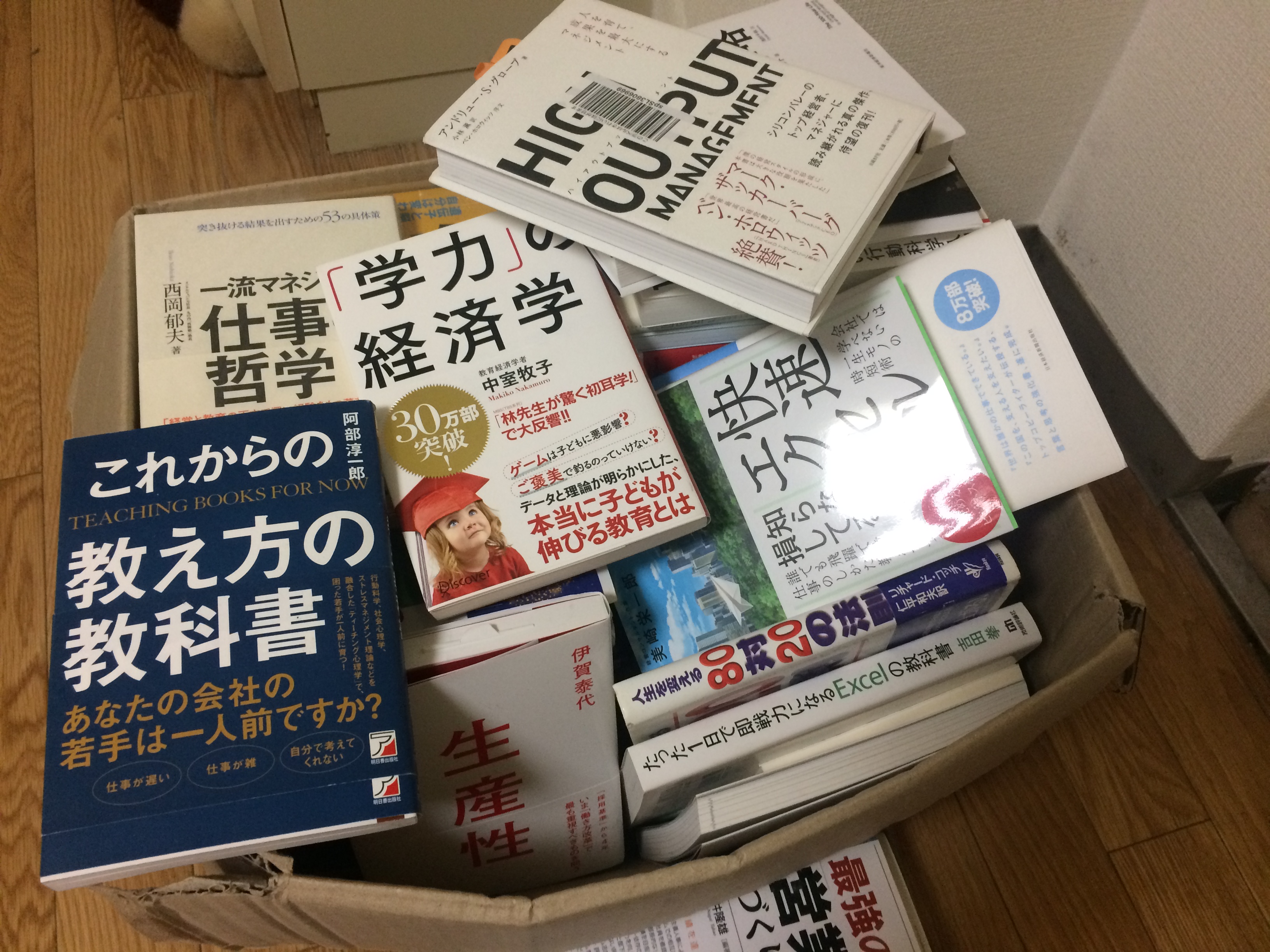メイションで『成長』をしたいと思ったから。