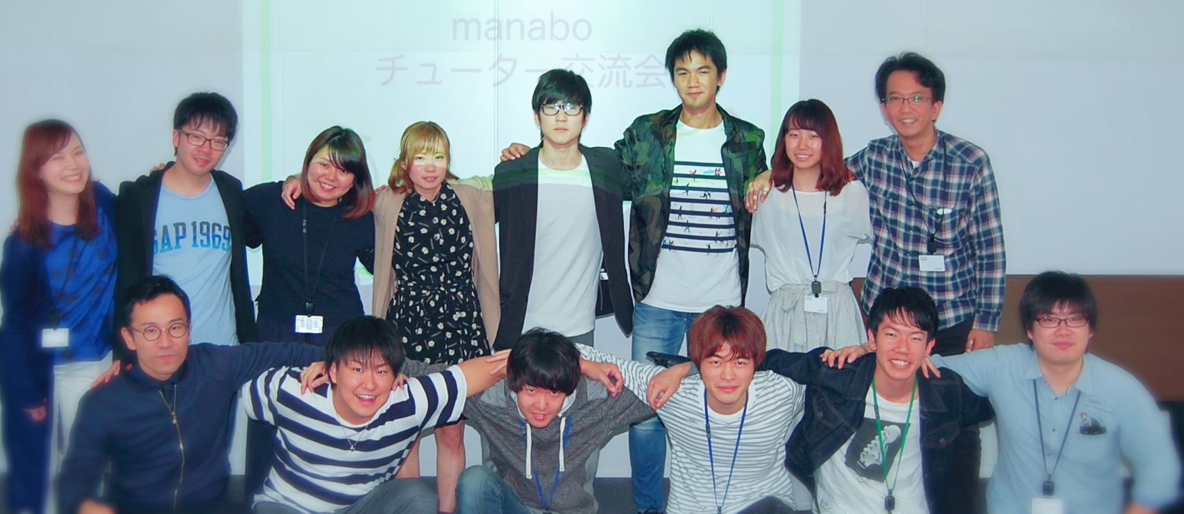 たまには、オフラインもいいね！ チューター登録説明会＆交流会やりました★