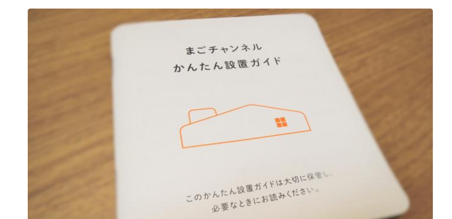 世界一わかりやすい「○○」をつくりたい