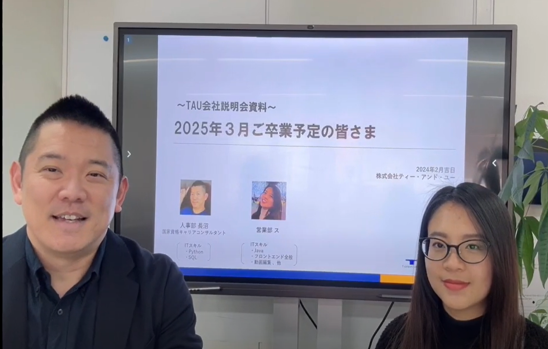 【2025年3月ご卒業予定】の方向けのYouTube動画の撮影が無事終わりました、、、（